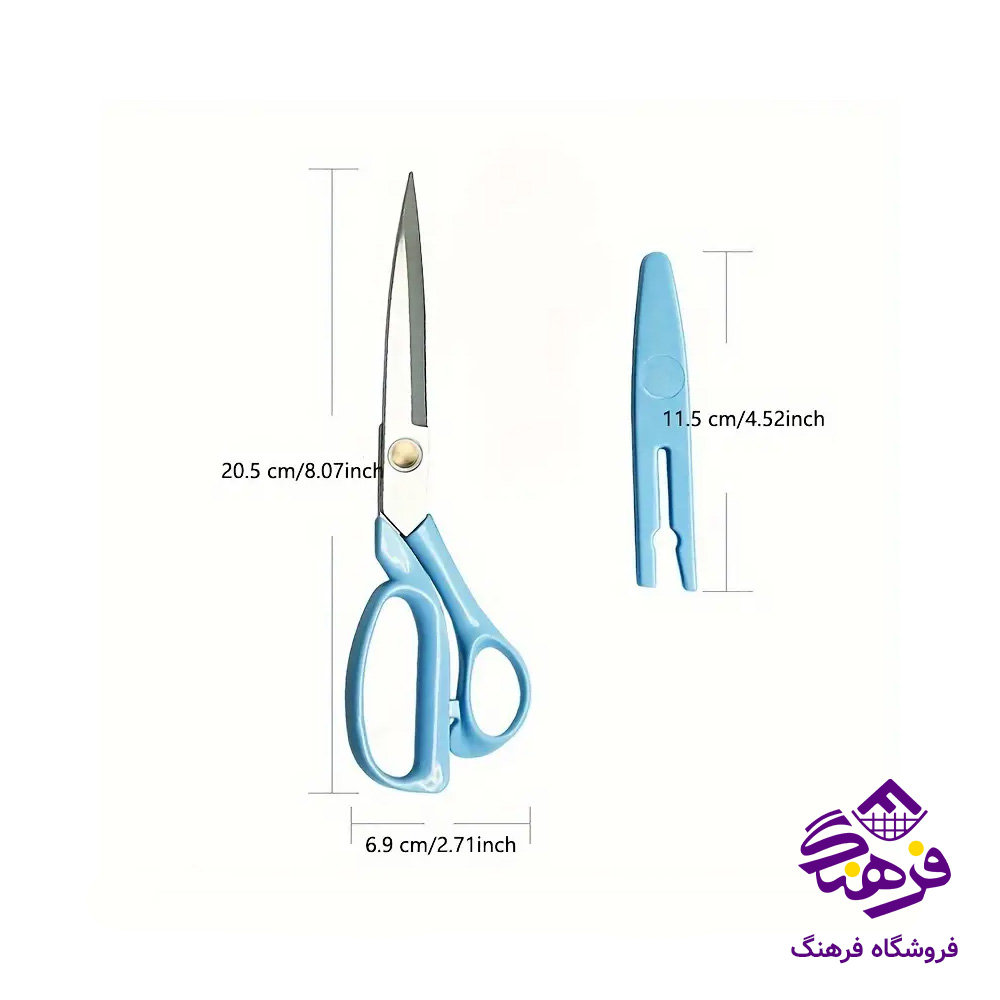 قیچی غلافدار SAVOY