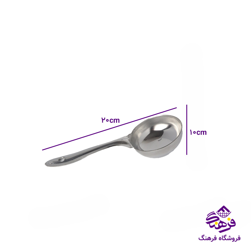 ملاقه استیل لیون دسته کوتاه