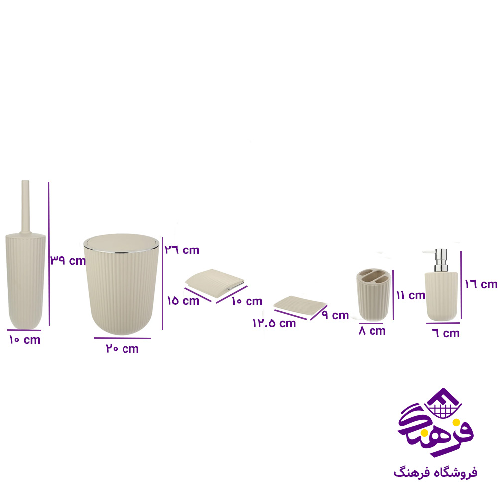 ست بهداشتی همارا زبرا بادبزنی 4گوش 285