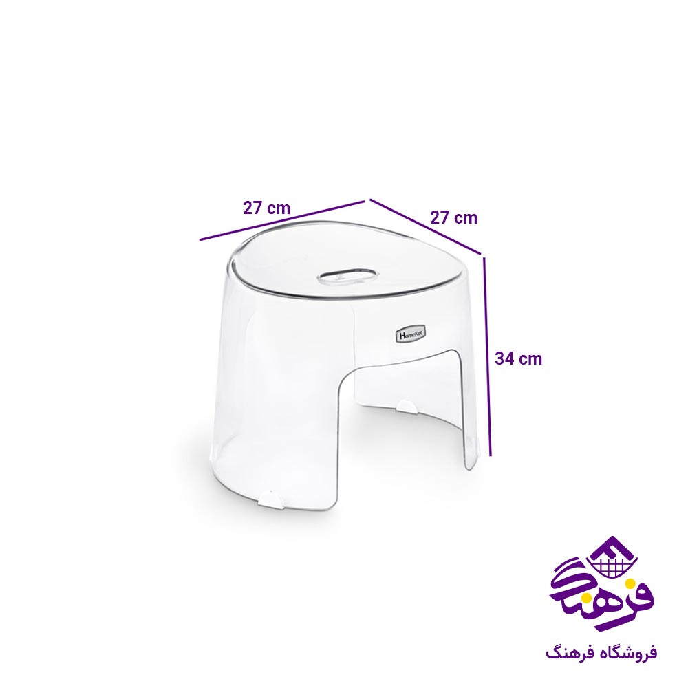 صندلی حمام متوسط شفاف هومکت 2134