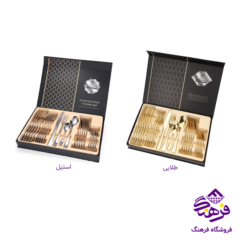 سرویس قاشق چنگال پرو استیل 24پارچه