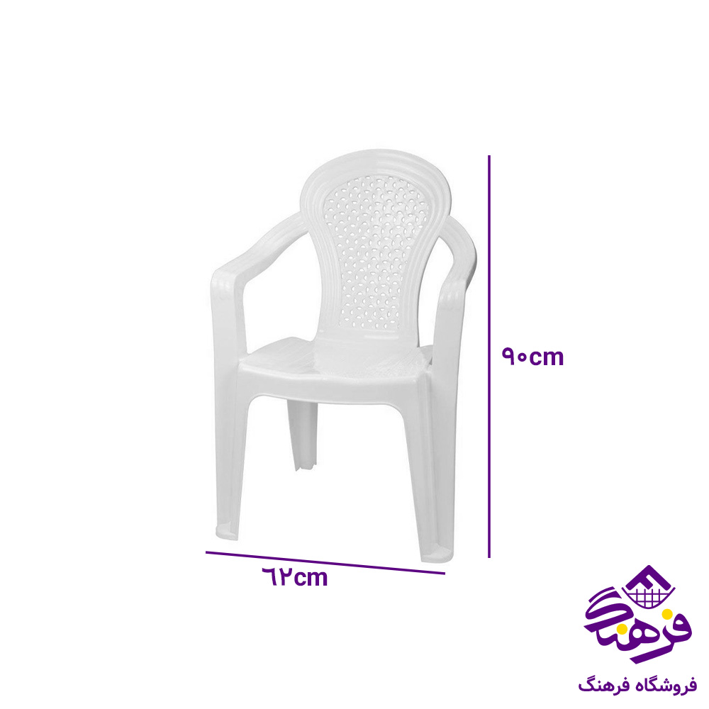 صندلي رضا دسته دار