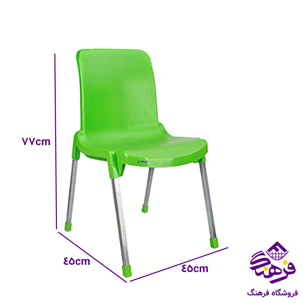 صندلی تسا رایان پایه فلزی (بدون دسته)
