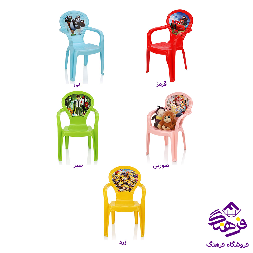 صندلي کودک رضا مهرداد