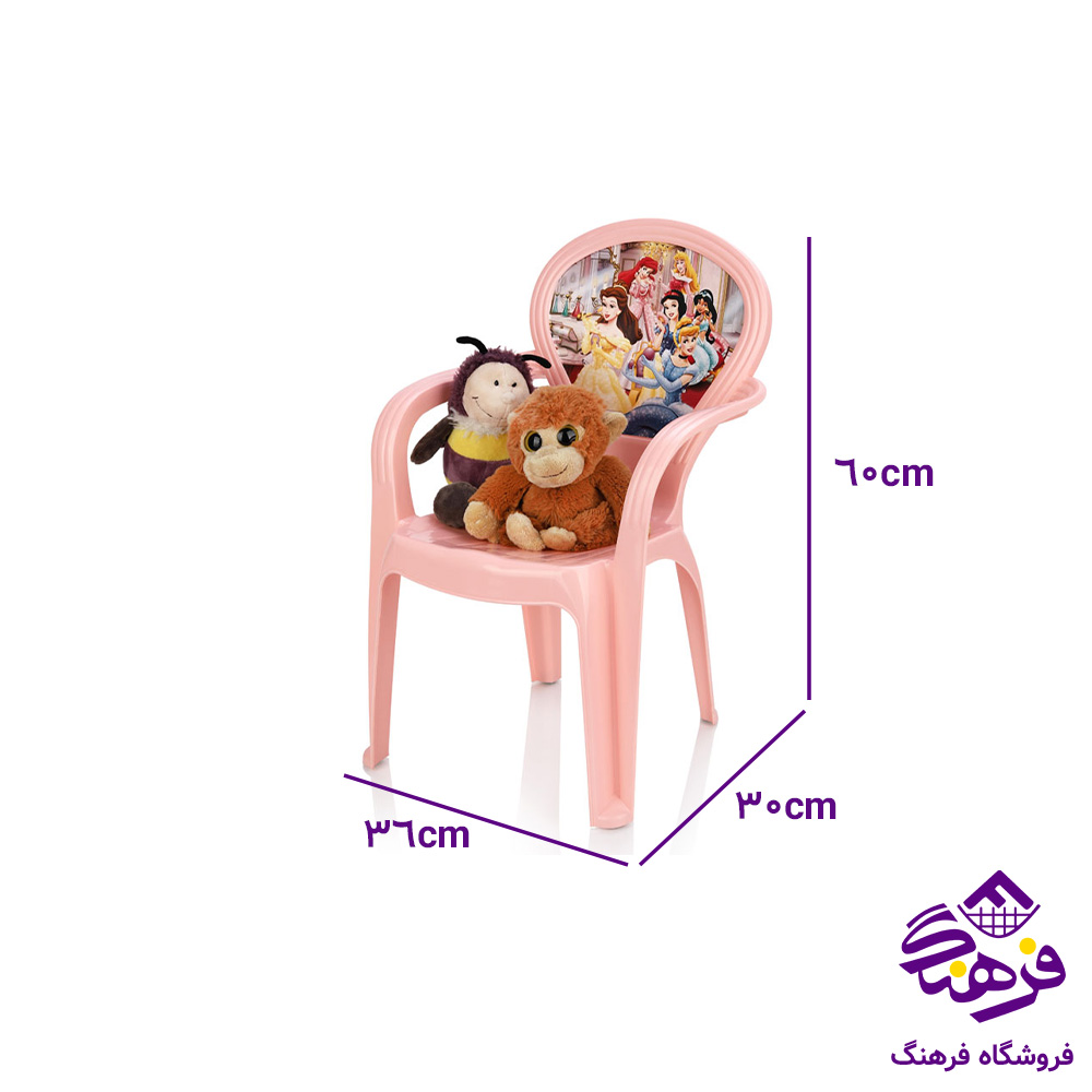 صندلي کودک رضا مهرداد