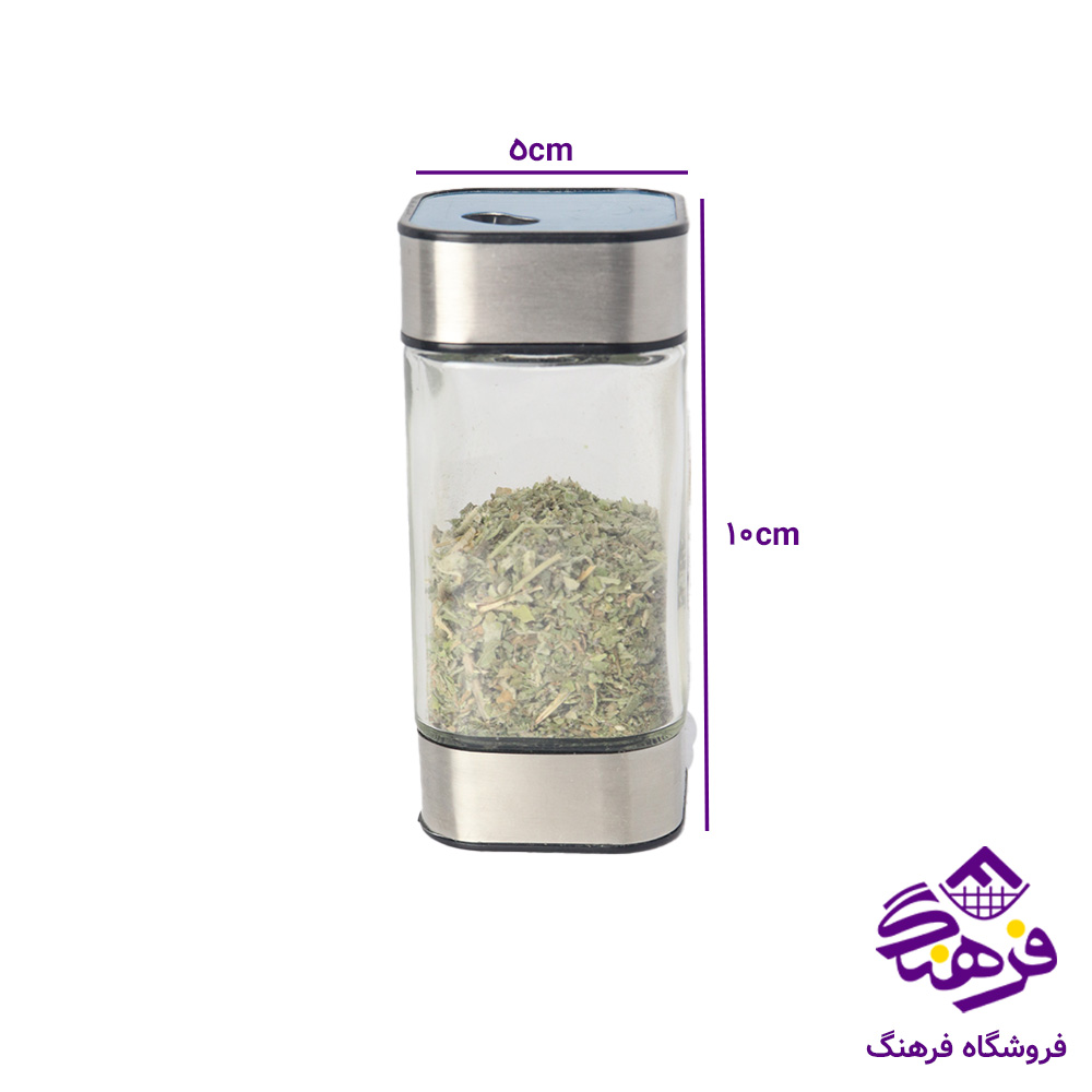 ادویه شنگیا مربع