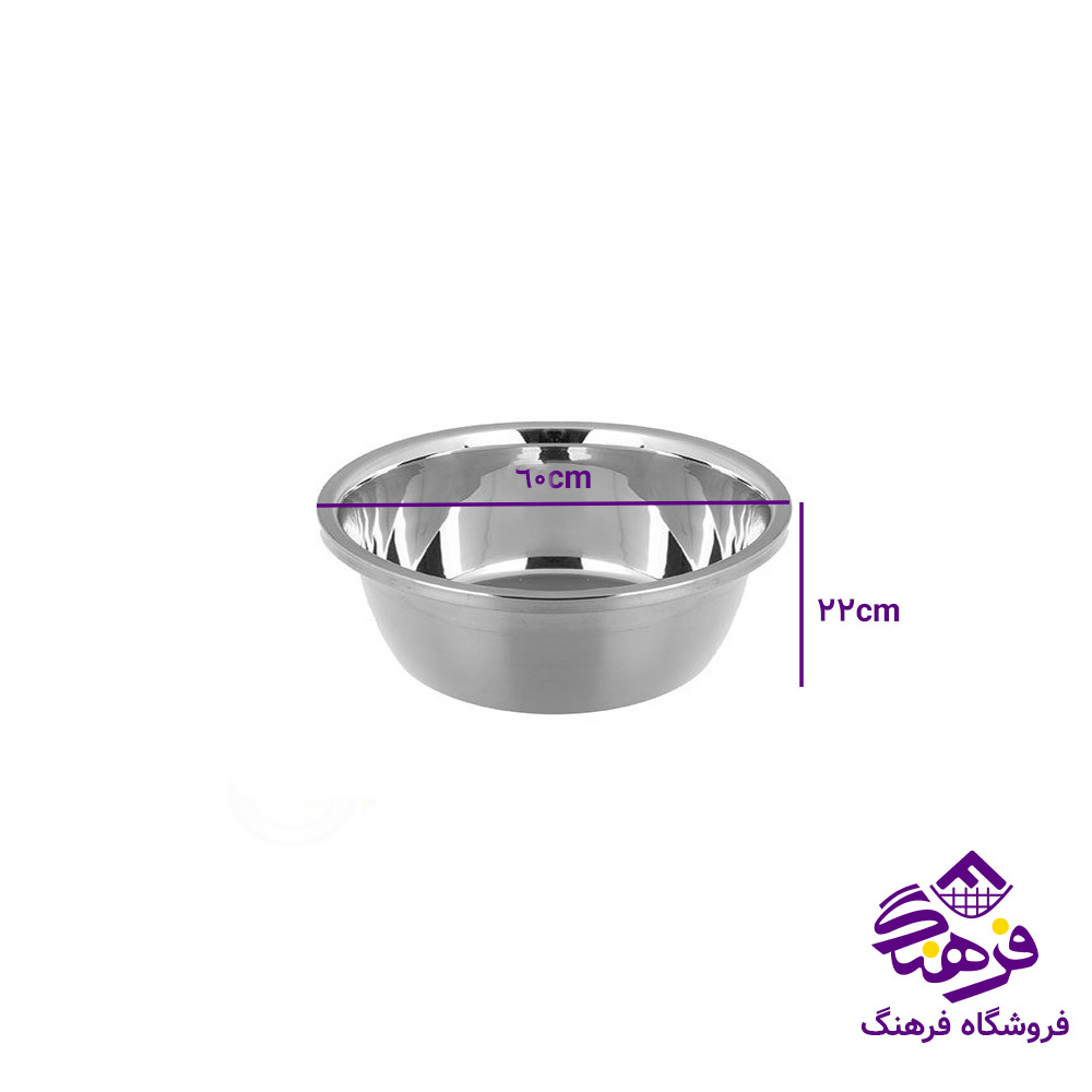 لگن استیل ضخیم 60