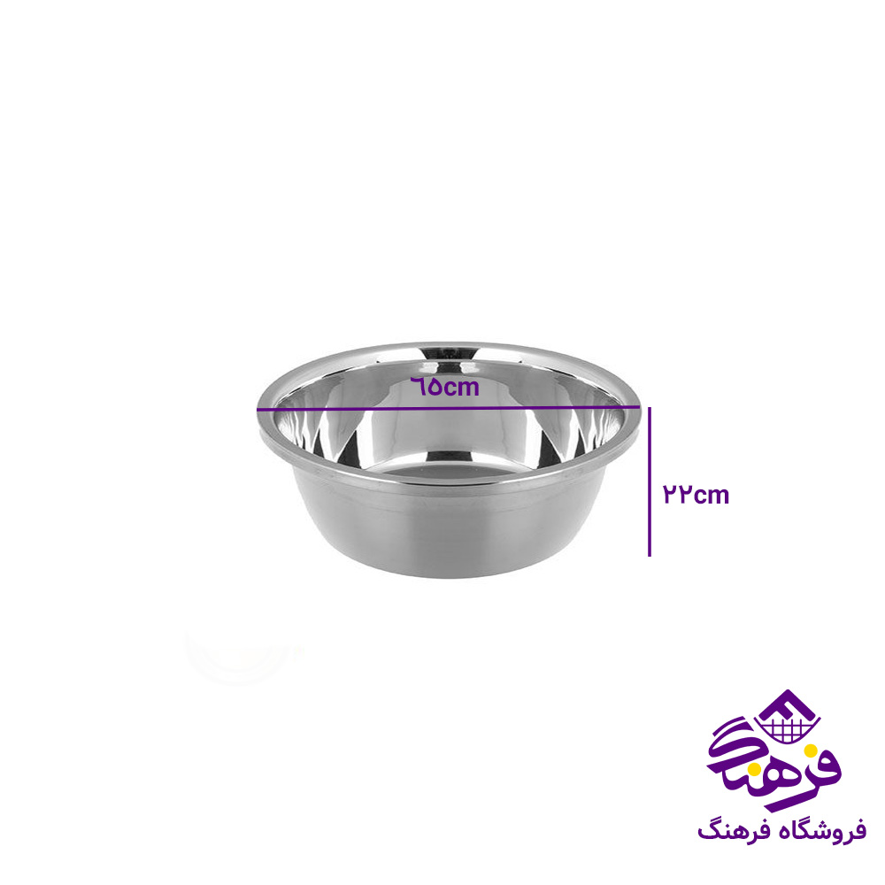 لگن استیل ضخیم 65