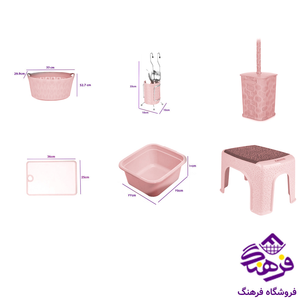 جهيزيه هومکت فلورا 56پارچه صورتي
