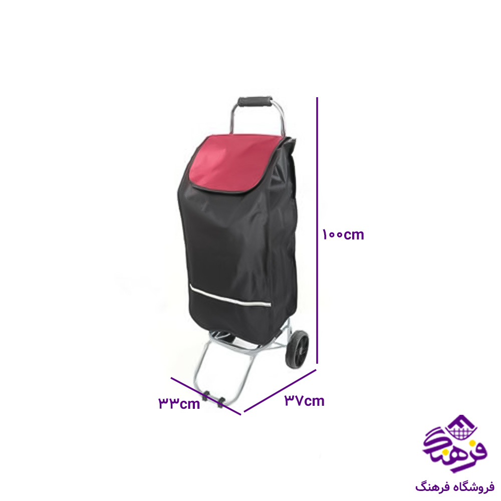 چرخ خرید تاشو 534