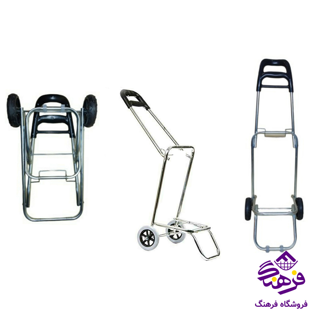 چرخ خرید تاشو 534