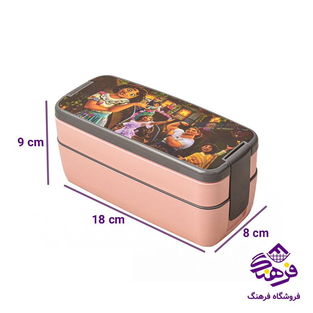ظرف کودک زیبا سازان مدل گوبولی