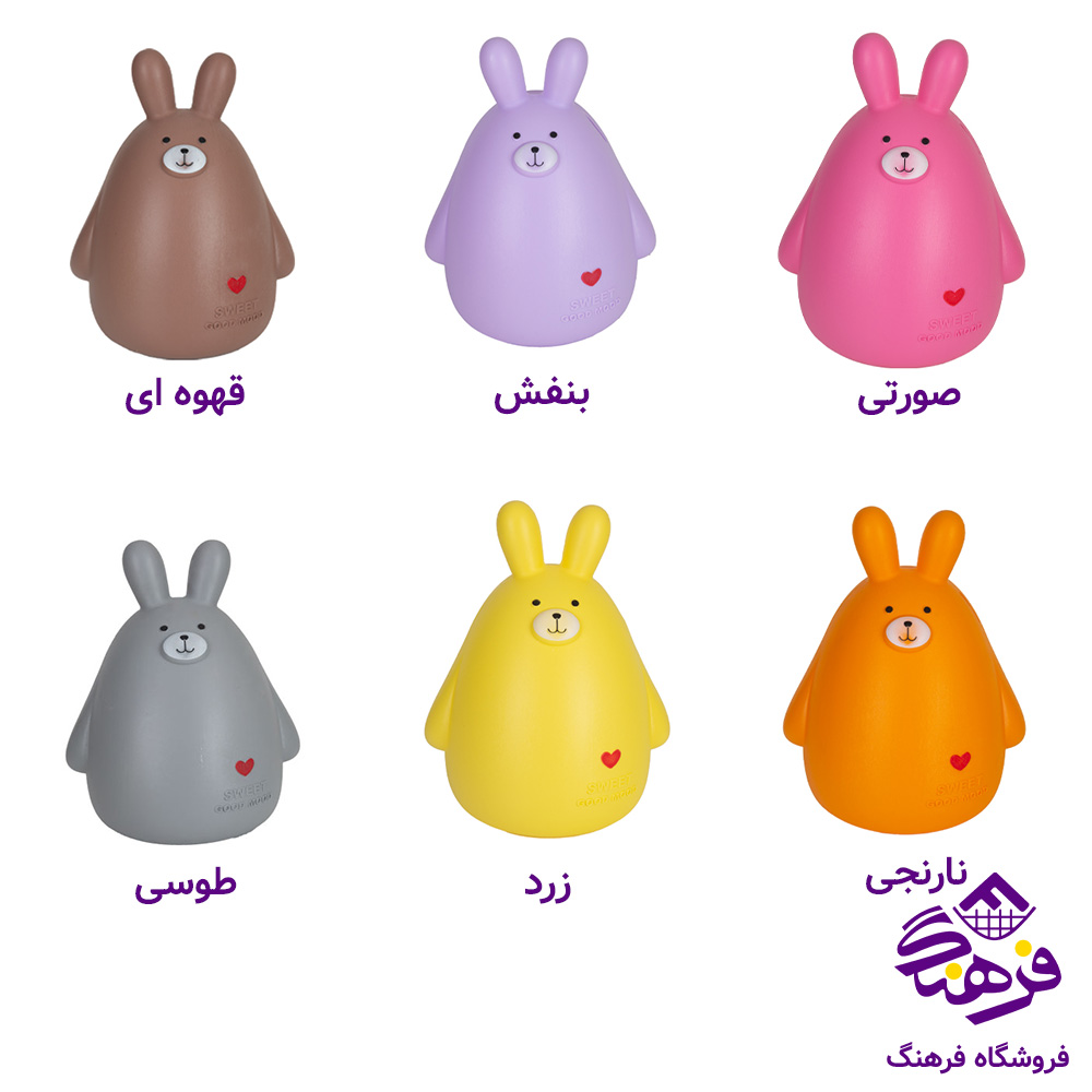 قلک زیبا خرگوش