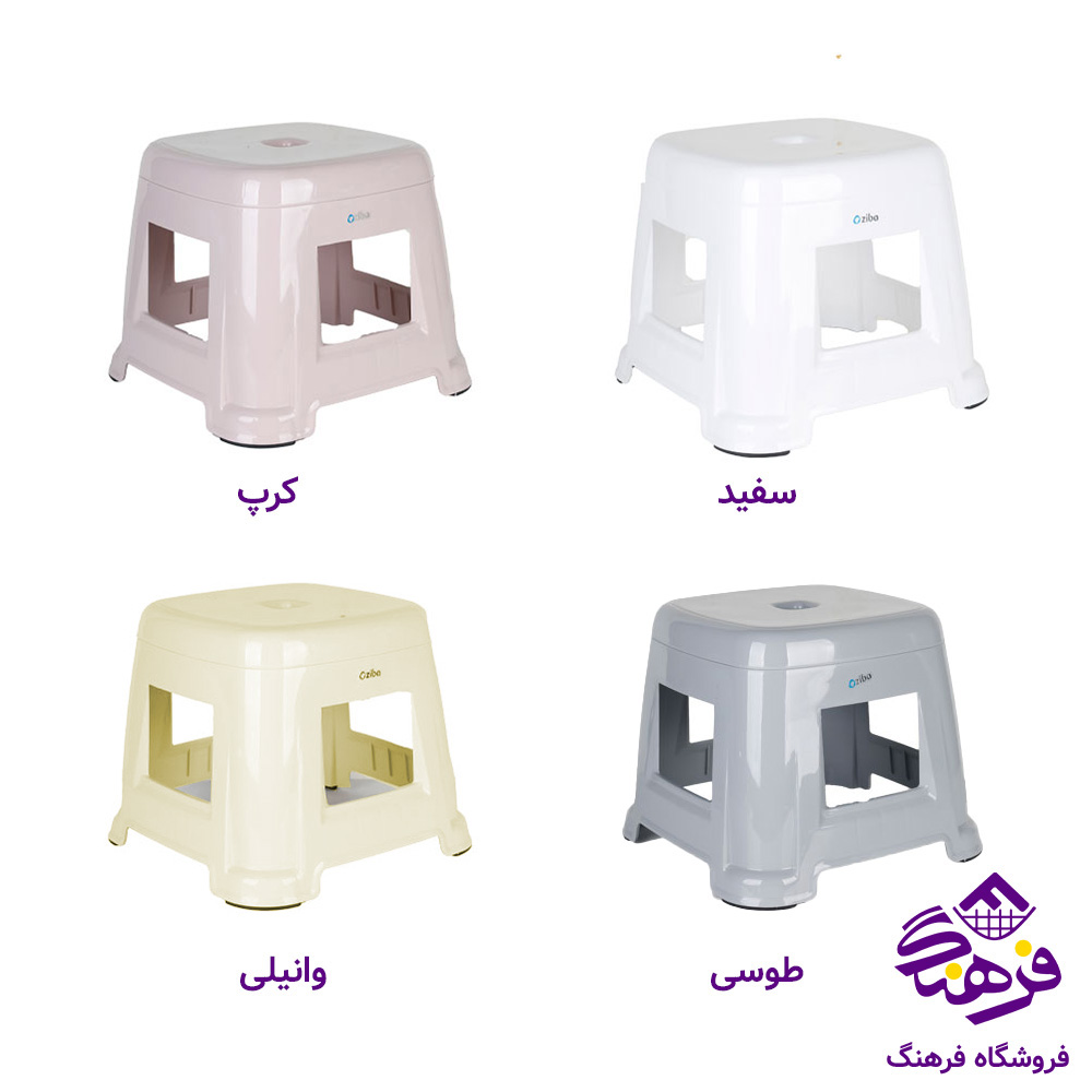 چهارپایه زیبا بنیس