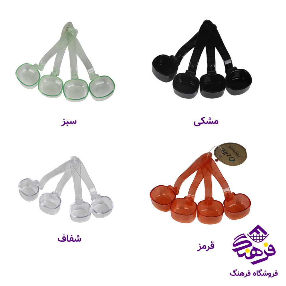 پیمانه زیبا باشل2