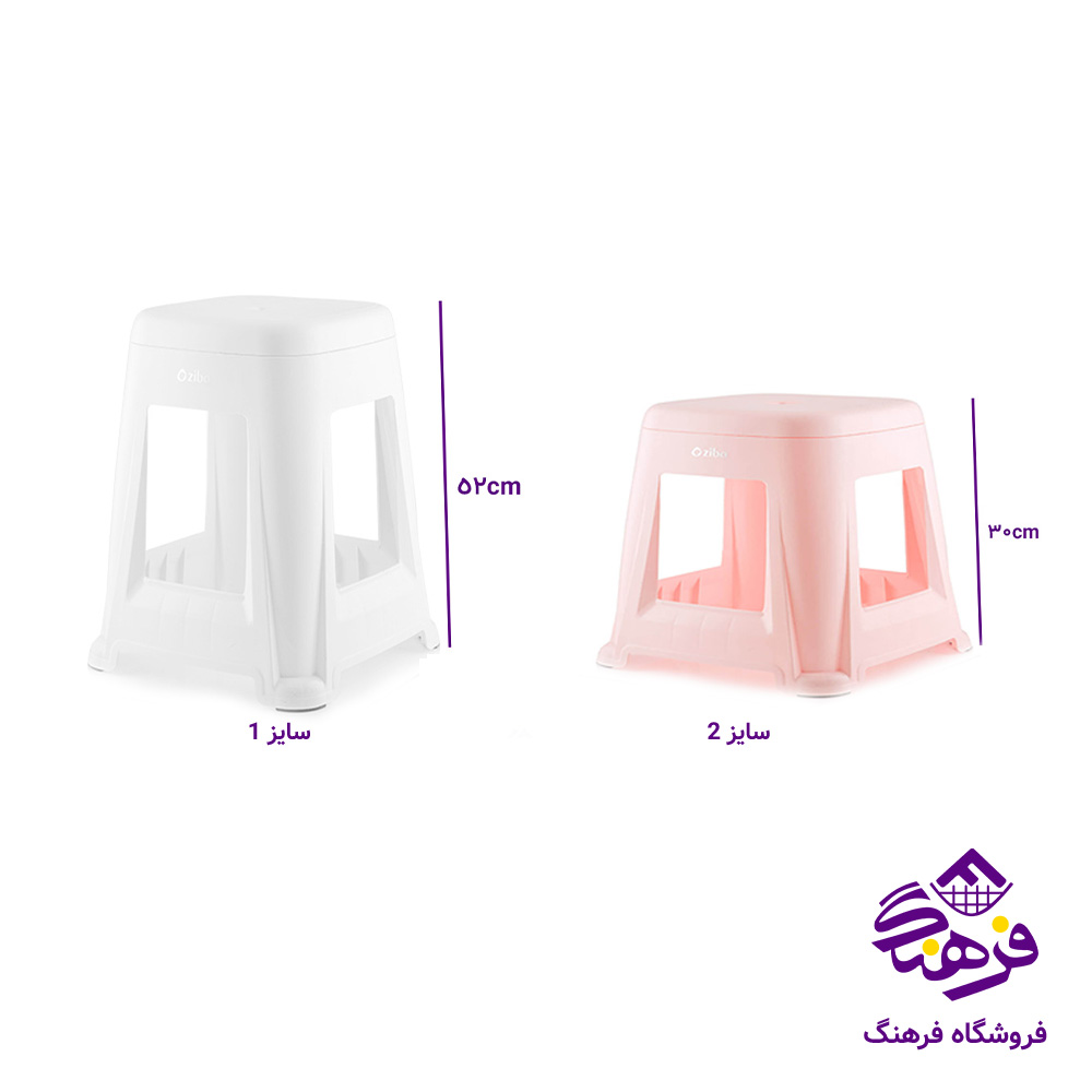 چهارپایه فراز سایز 1