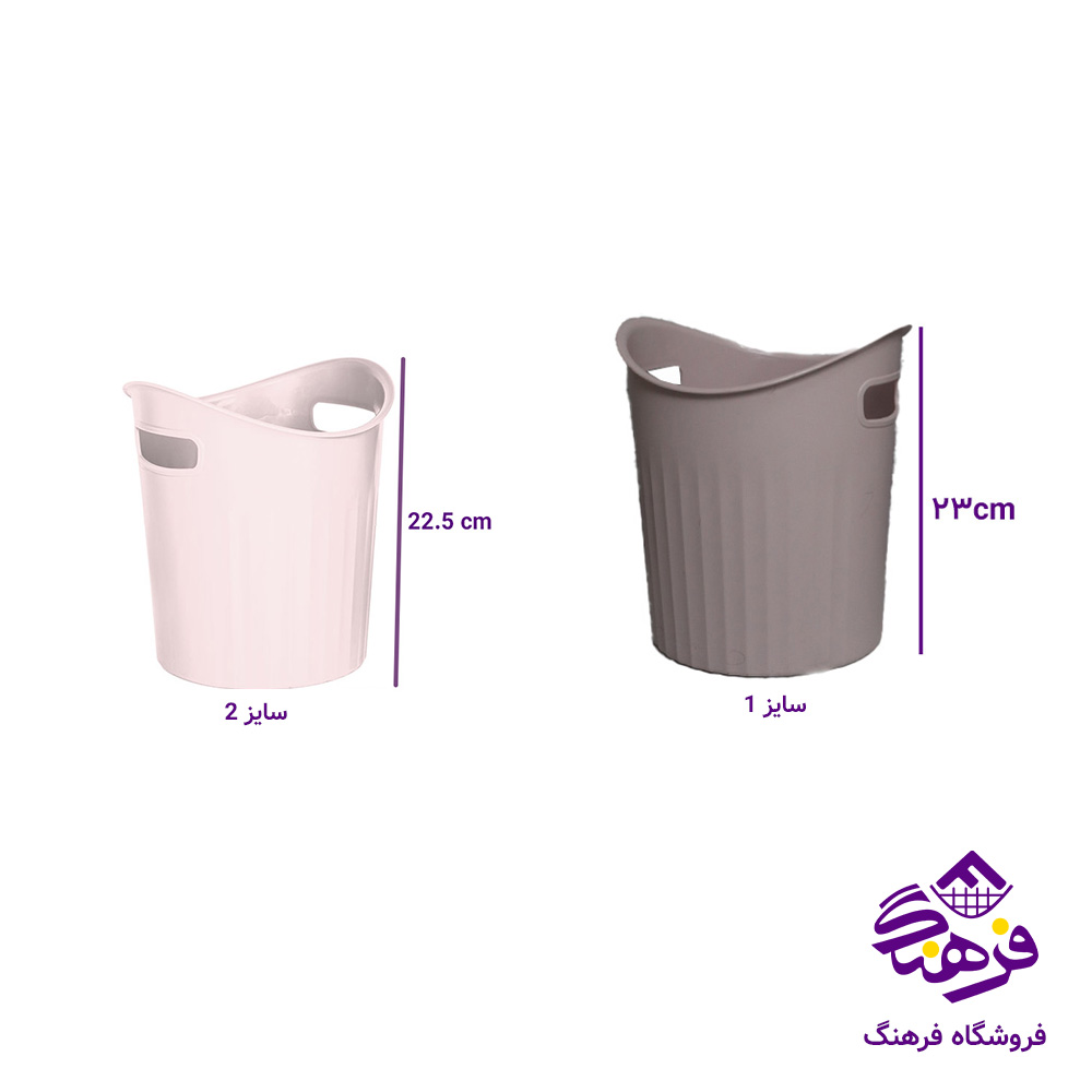سطل کاغذ زیبا انیکا 1