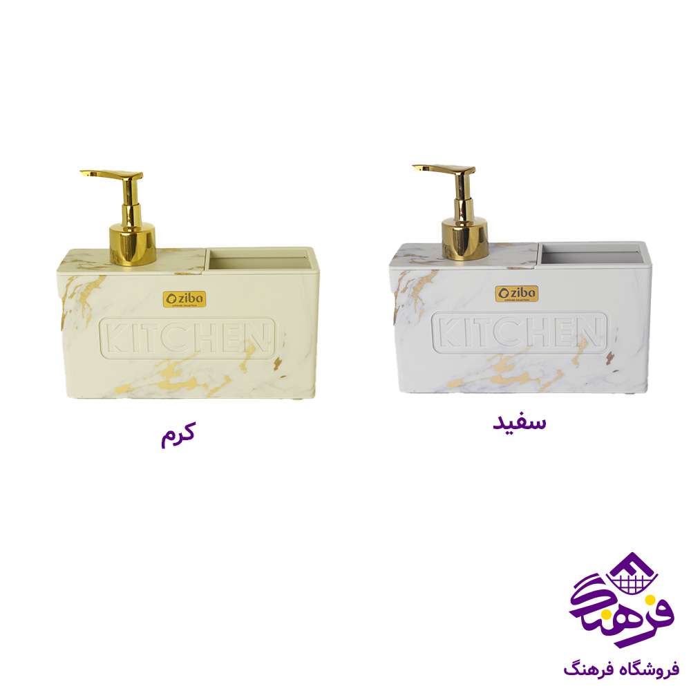 جامایع اسکاج زیبا پرفکت طلایی