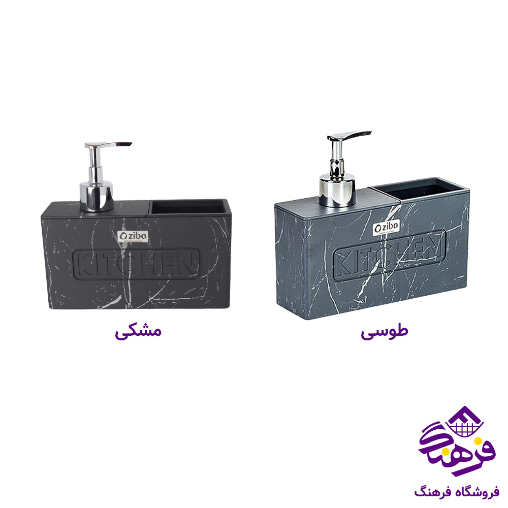 جامایع اسکاج زیبا پرفکت کروم