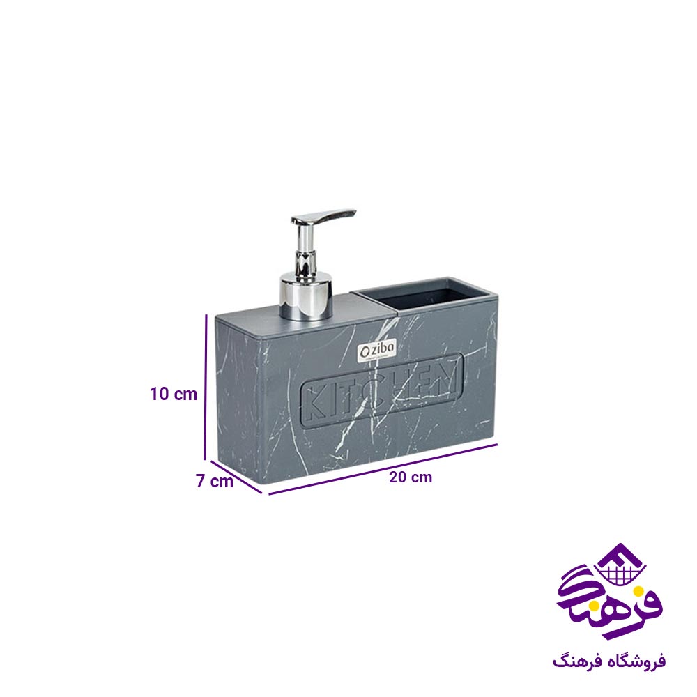 جامایع و اسکاج زیباسازان مدل پرفکت کروم