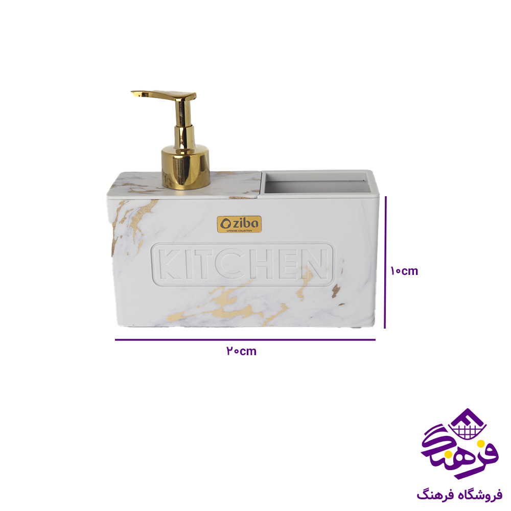 جامایع اسکاج زیبا پرفکت کروم