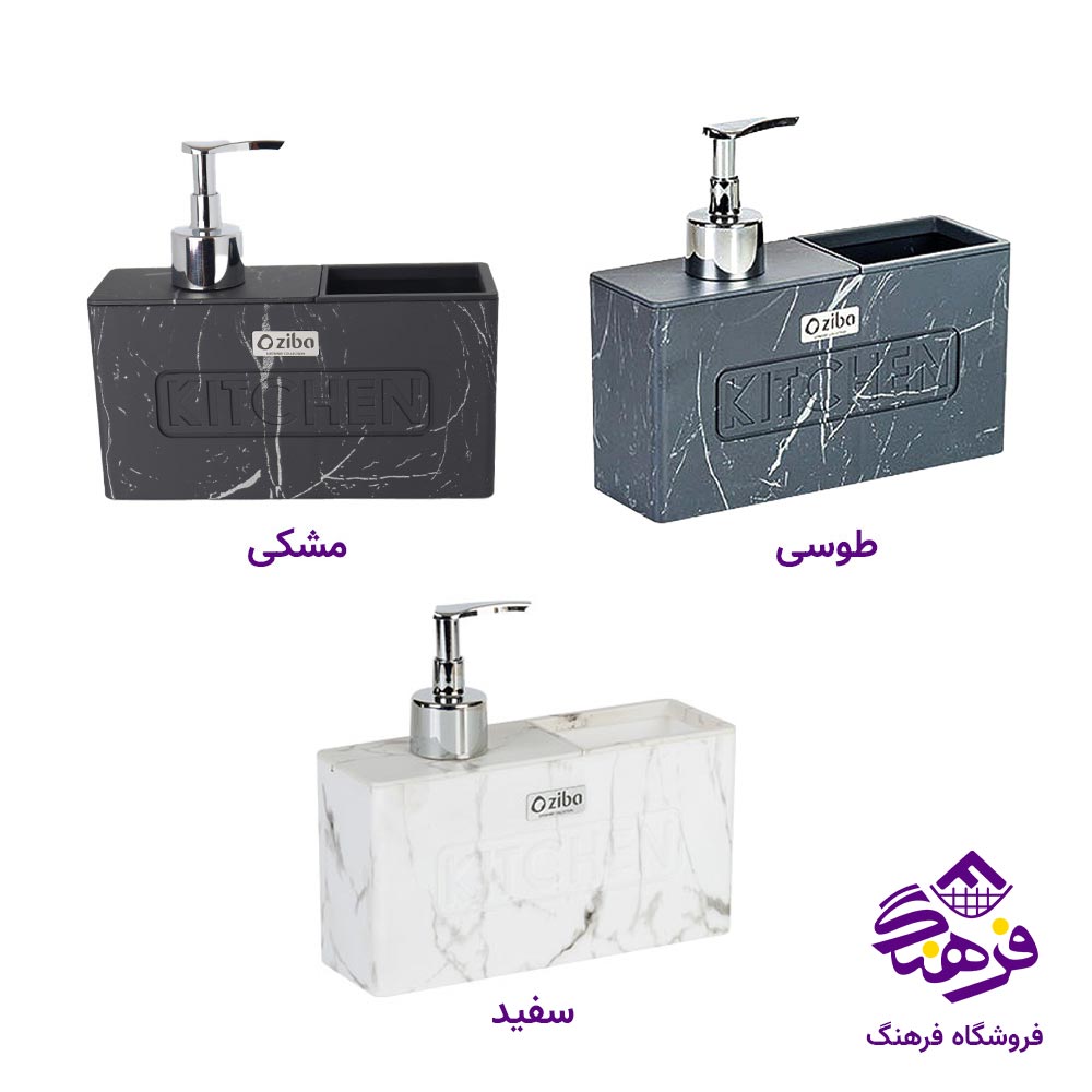 جامایع و اسکاج زیباسازان مدل پرفکت کروم