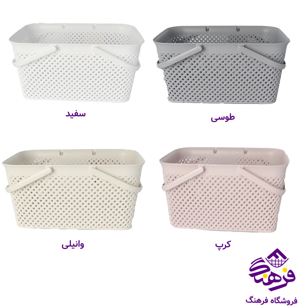 سبدخرید زیبا دالاس1