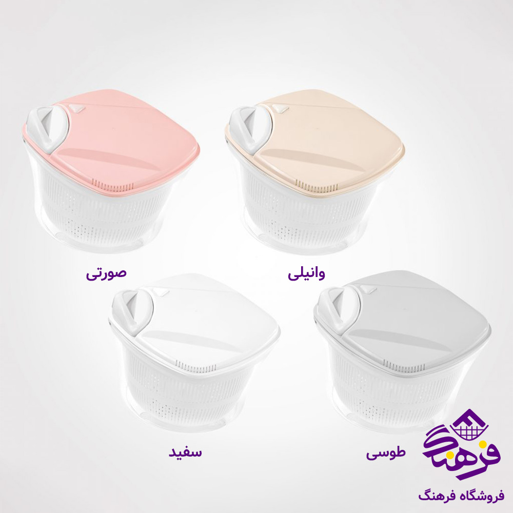 سبزي خشک کن ليمون ابگير سبزيجات