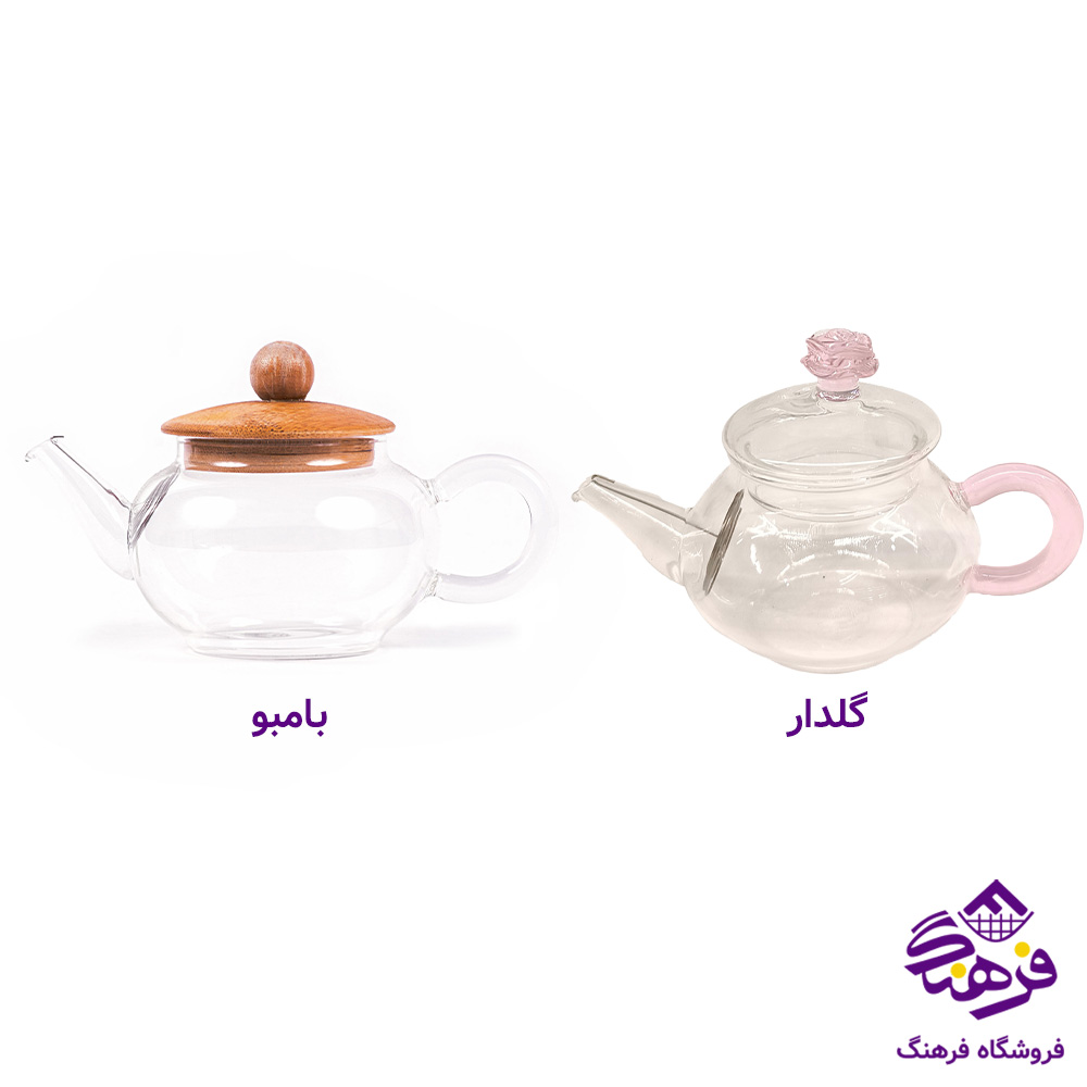 قوري زعفران گلدار . بامبو