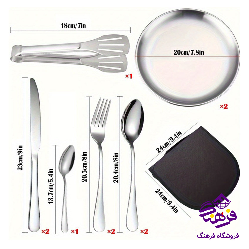 سفری استیل کیف دار 20