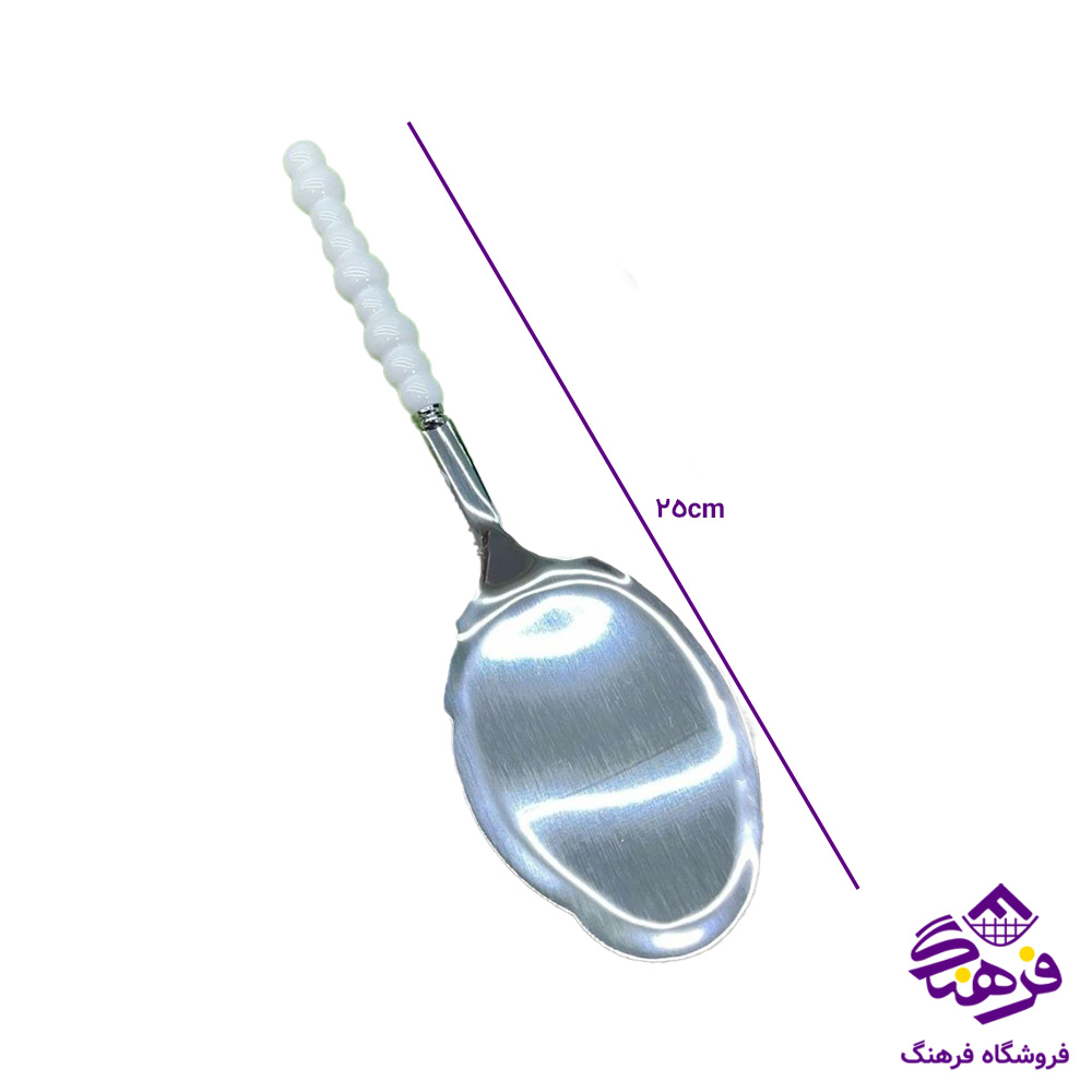 کفگیر دسته مروارید 20