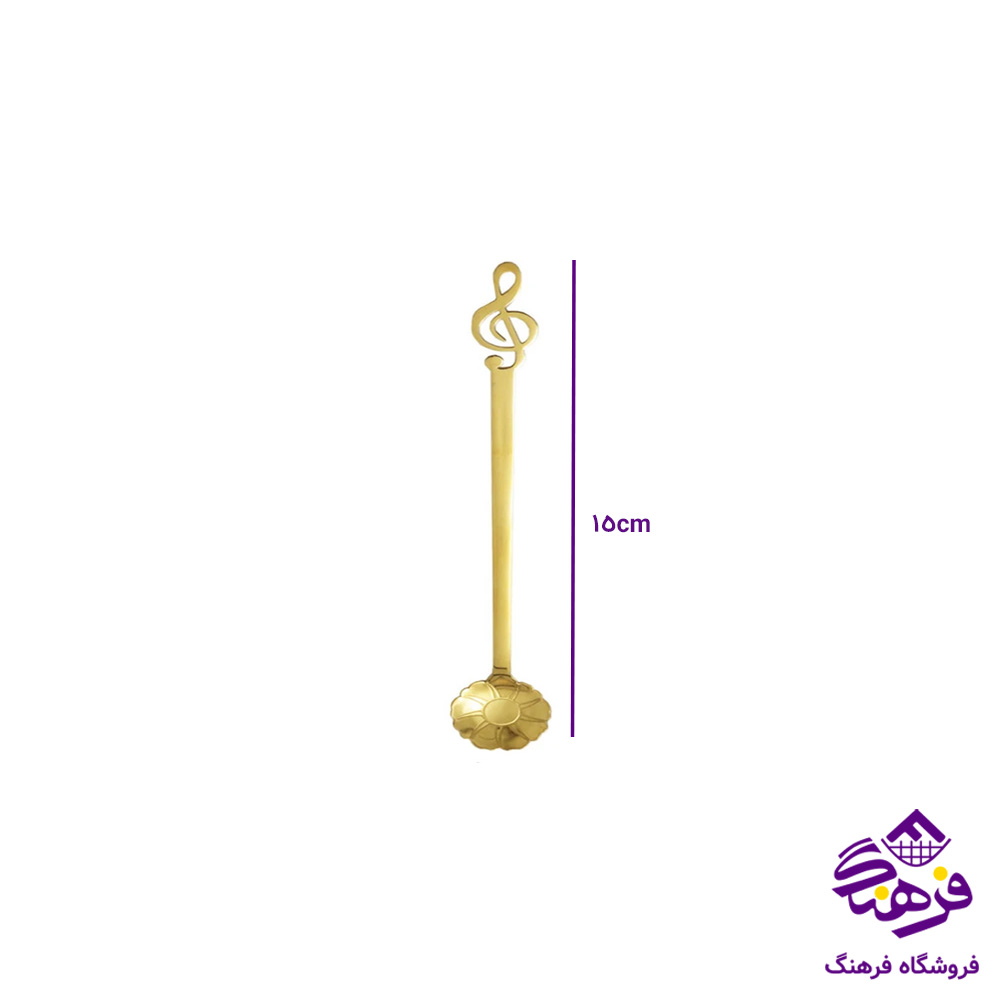 قاشق چای نت 15