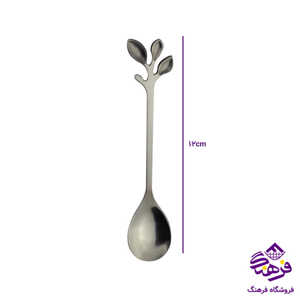 قاشق چای برگ استیل 20