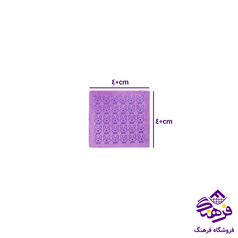 دستمال خرگوش 40 در 40