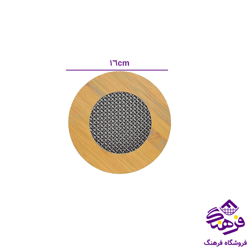 زيرديگي دور استيل ZD2