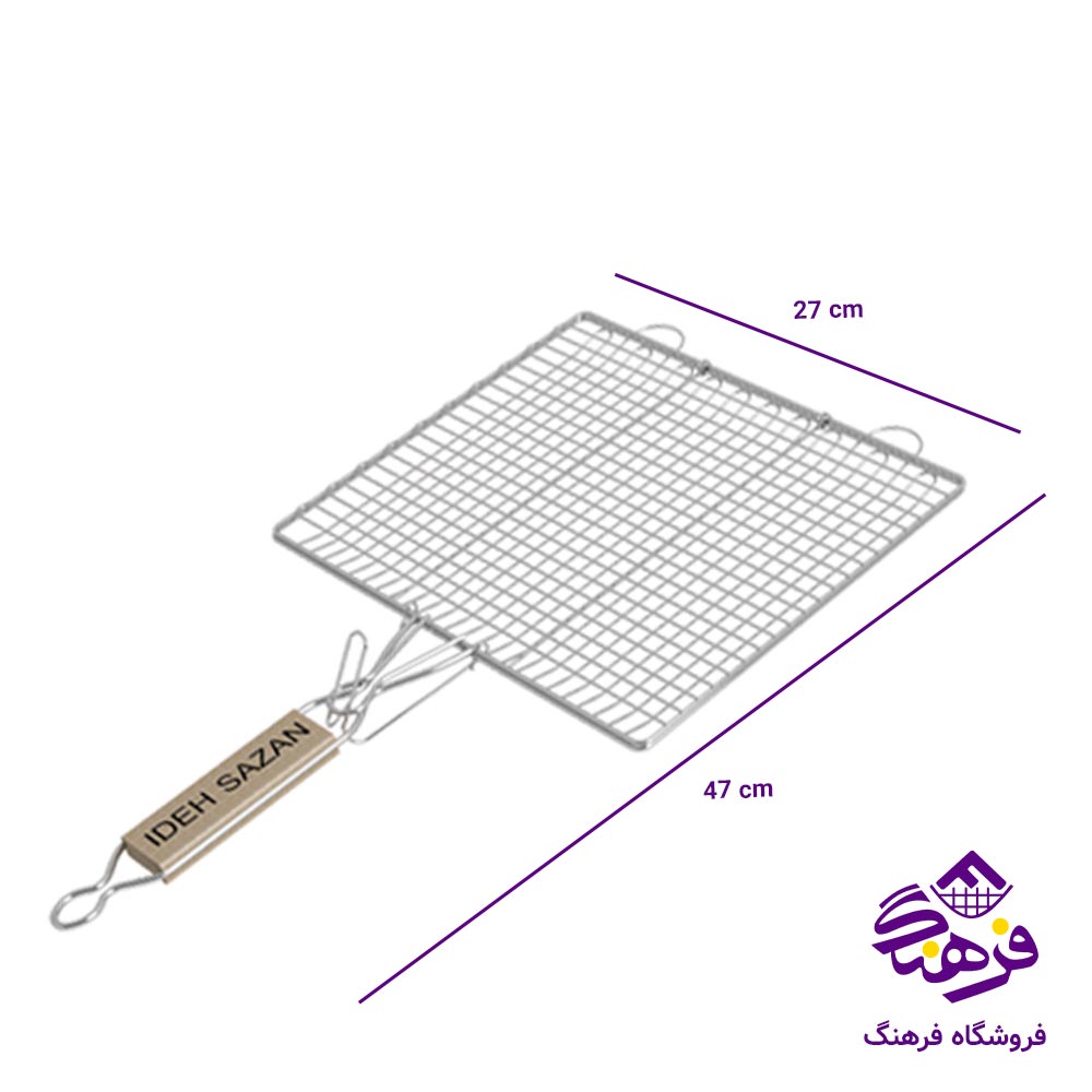  توری کباب کوچک بزرگ ایده مدل G105