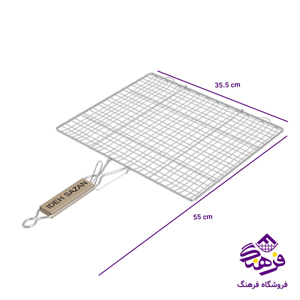 توری کباب چالدار بزرگ ایده مدل G104