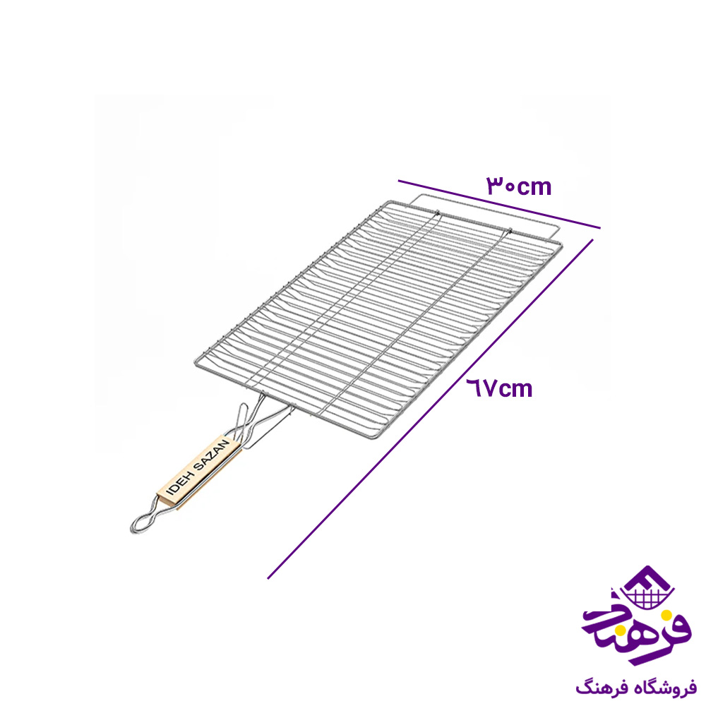 توری کباب ایده منقلی گود G 112