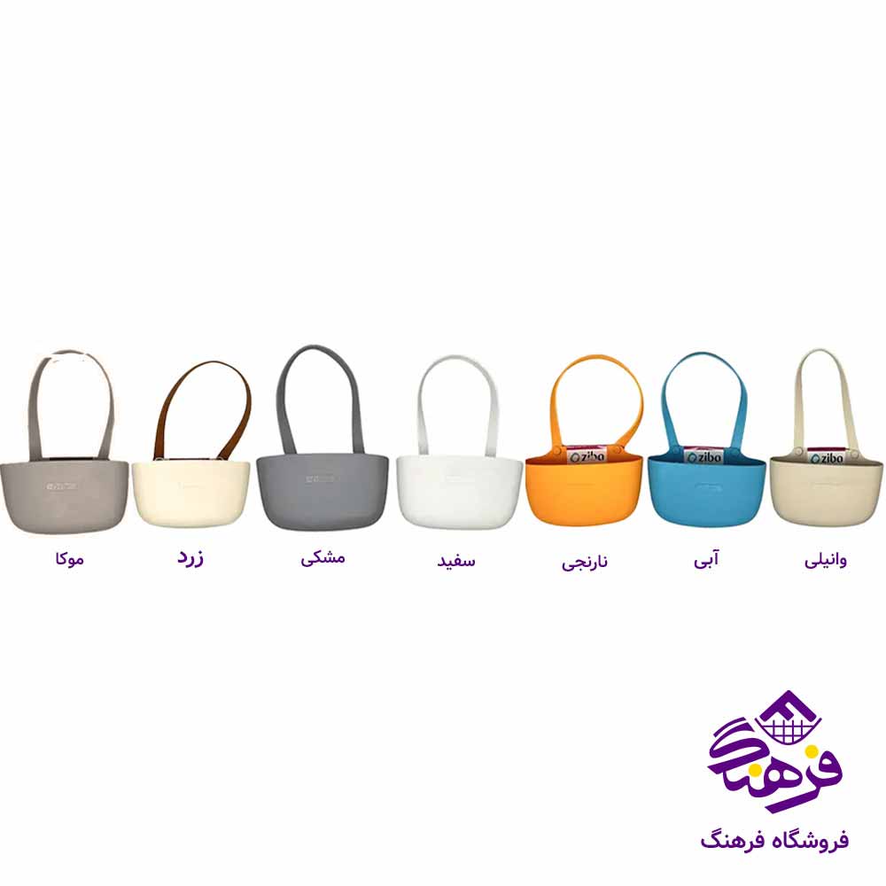 جااسکاج زیباسازان مدل توبره 