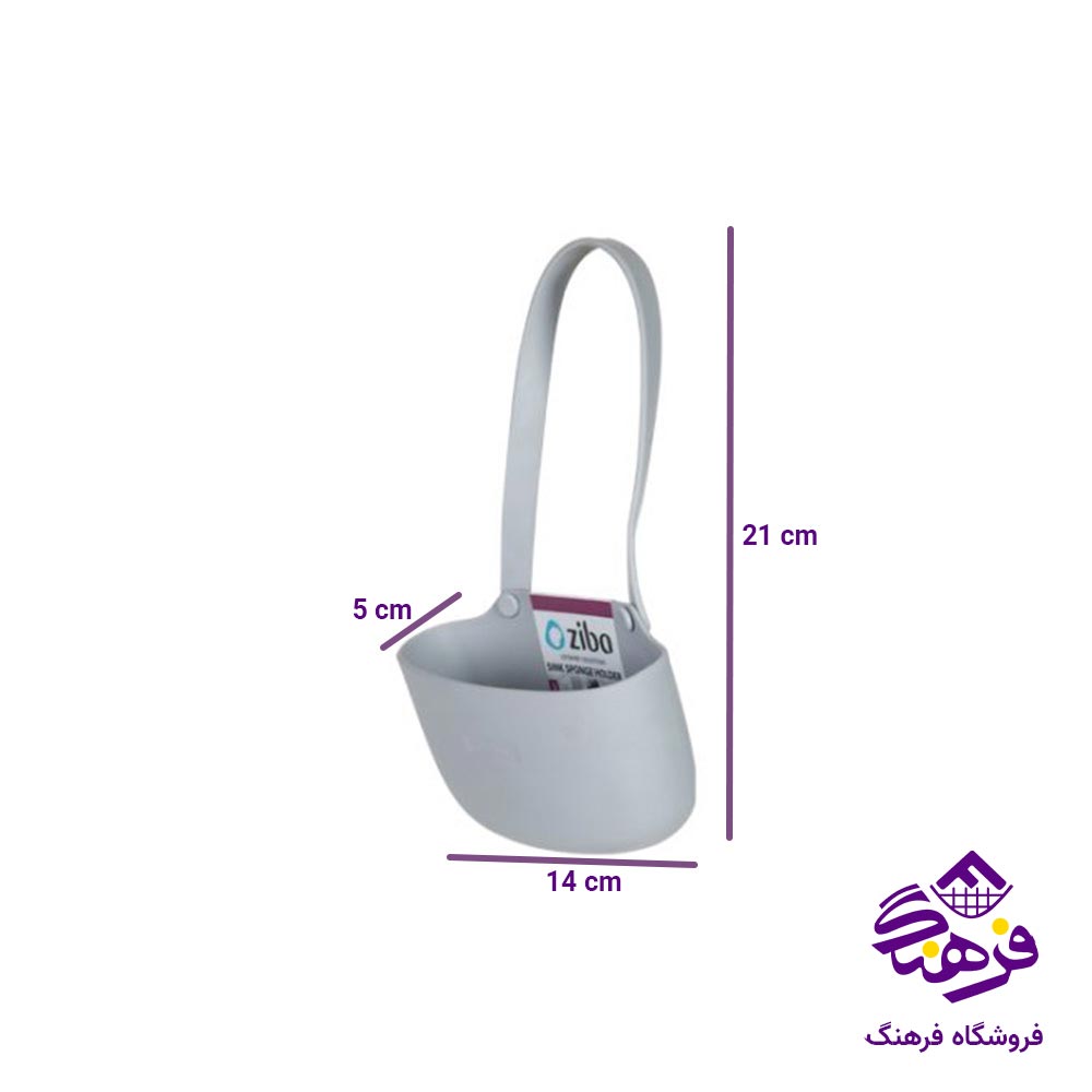 جااسکاج زیباسازان مدل توبره 