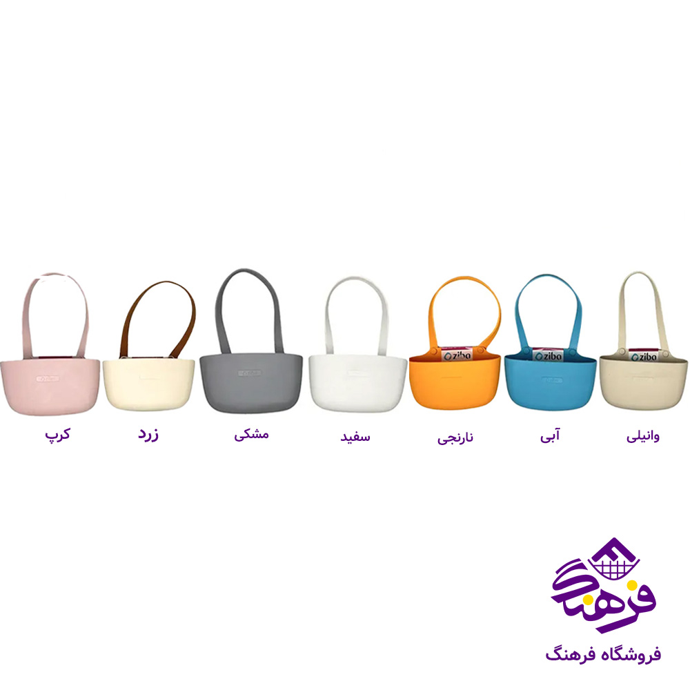 جااسکاج زیبا توبره