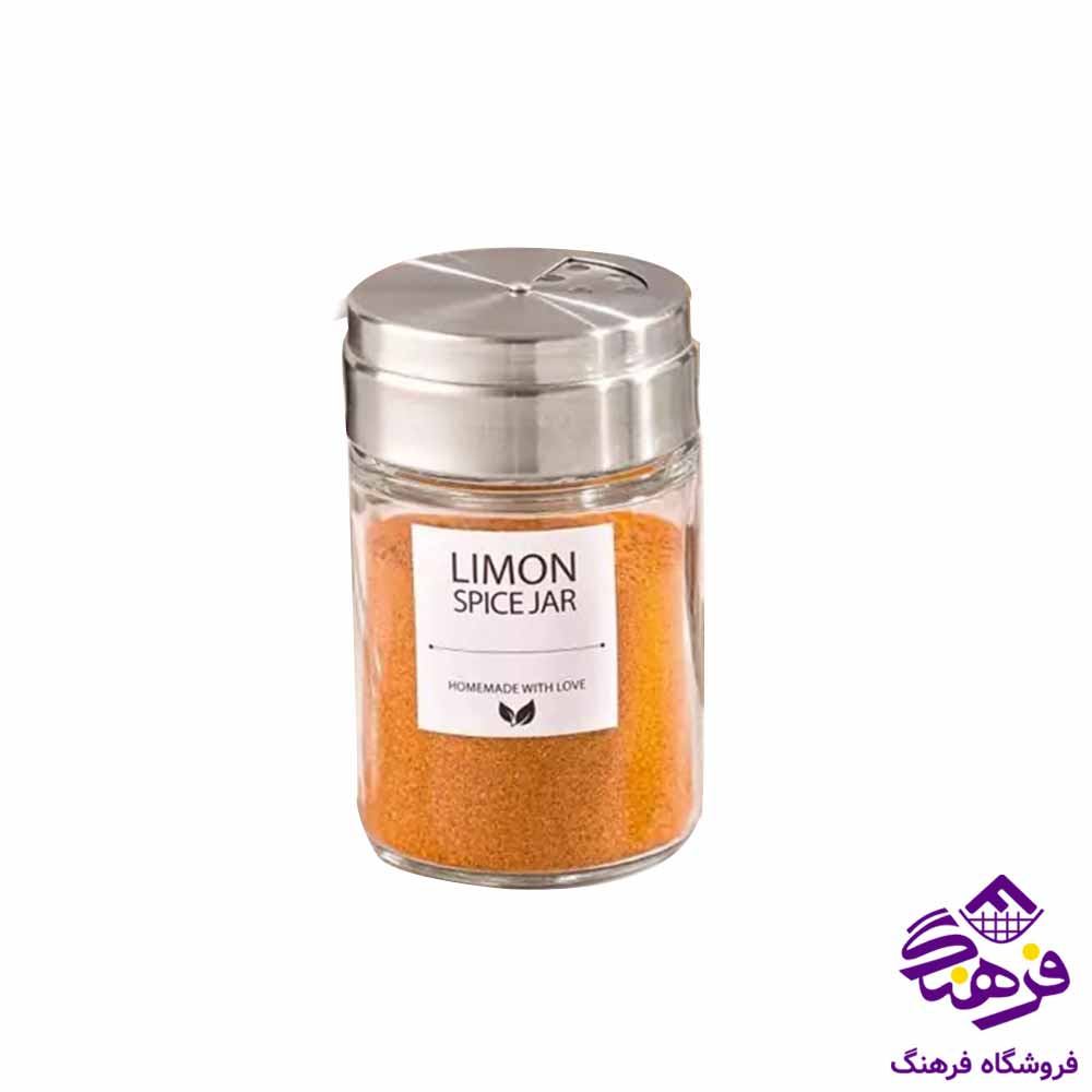 ادویه پاش شیشه ای لیمون مدل درب استیل 140 سی سی 