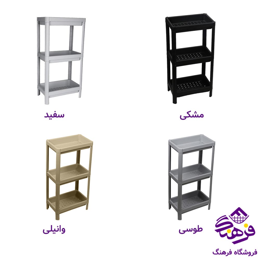 استند طبقاتی مستطیل 3طبقه زیباسازان مدل ژست