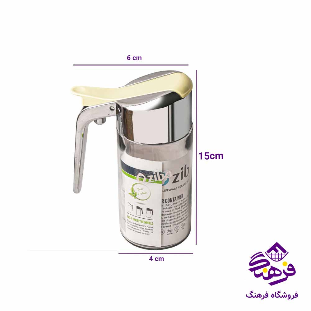 شکرپاش زیباسازان مدل سرکج کروم