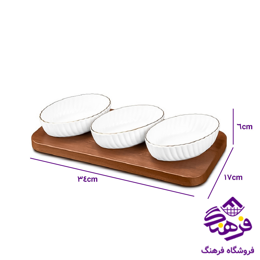 اردو ليموم لارن 3خانه بيضي 8دک 428