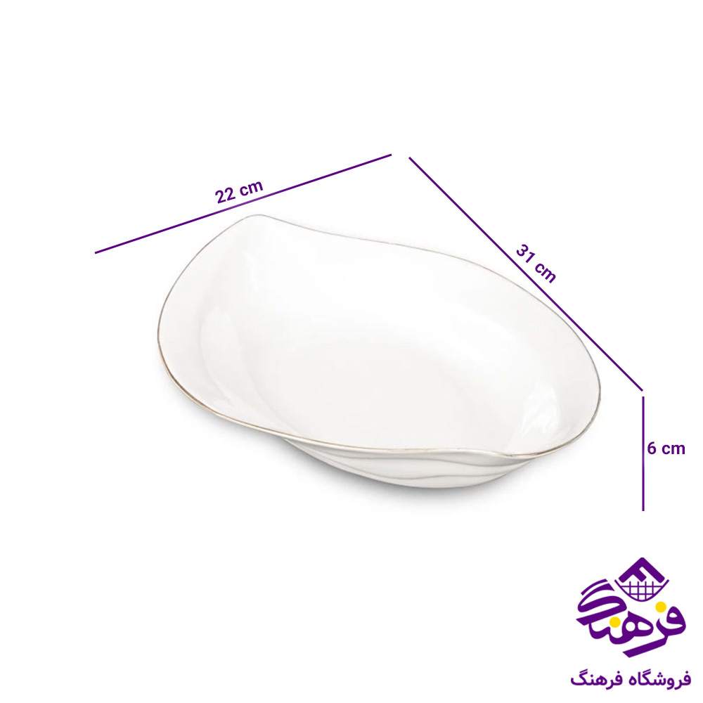 ديس ليموم مدل رويال کوچک کد 130