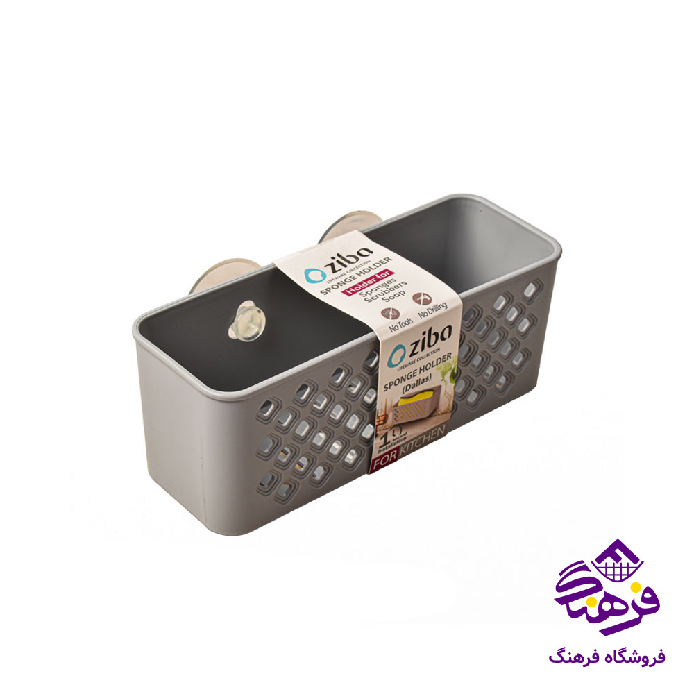 جااسکاج زيبا دالاس