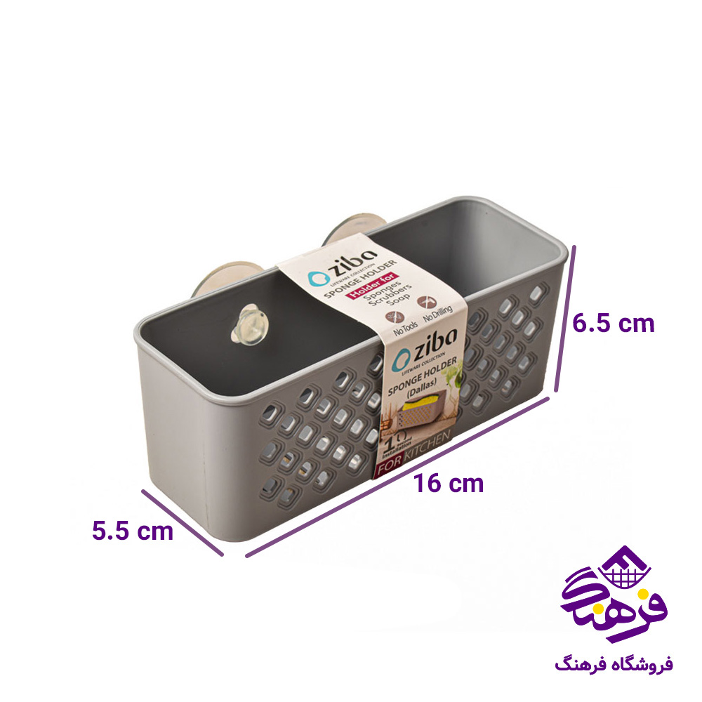 جااسکاج زيبا دالاس