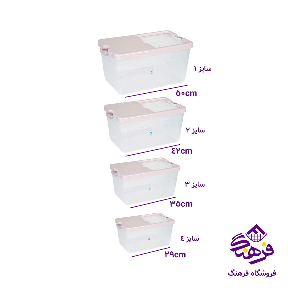 جابرنجی زيبا فرگل سایز 1