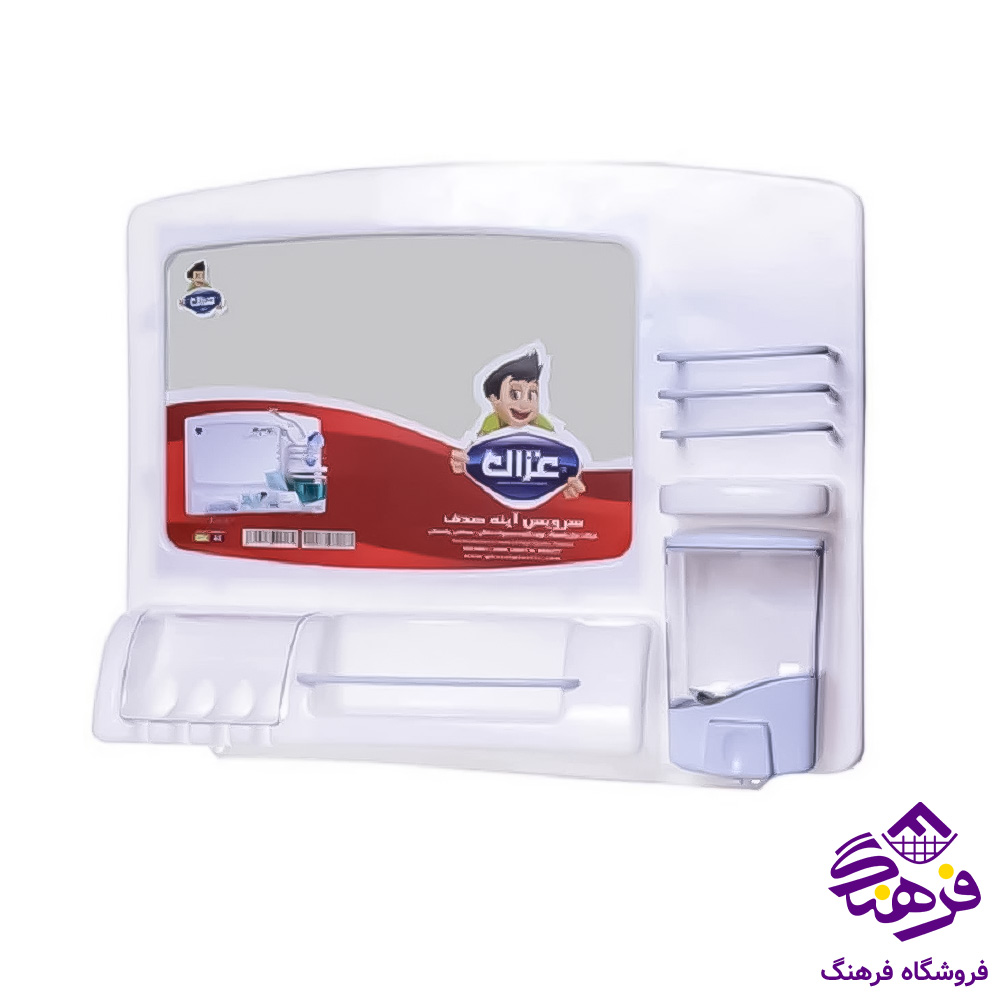 سرويس توالت غزال صدف